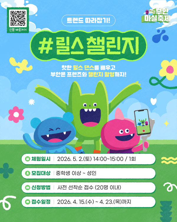 팝업을 드래그 하실 수 있습니다.